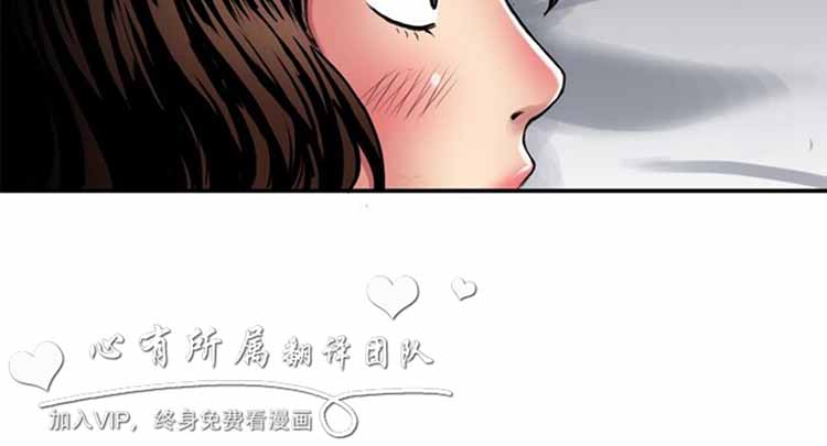 肉色传记 第26话 第4页