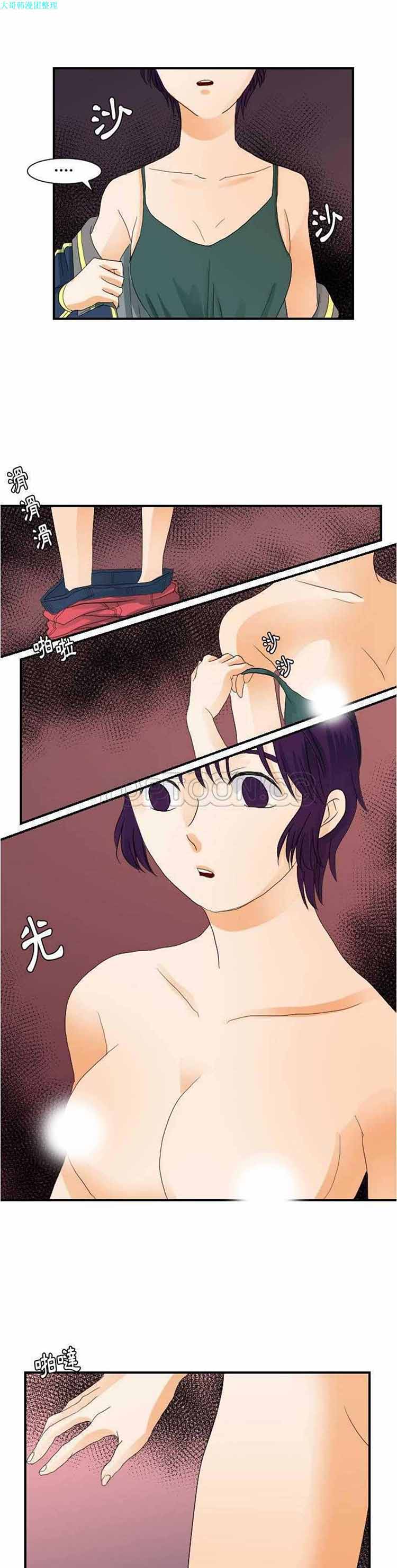 超能力者 第27话 第22页