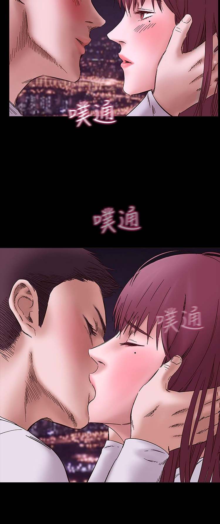 处子猎人 第32话 第22页