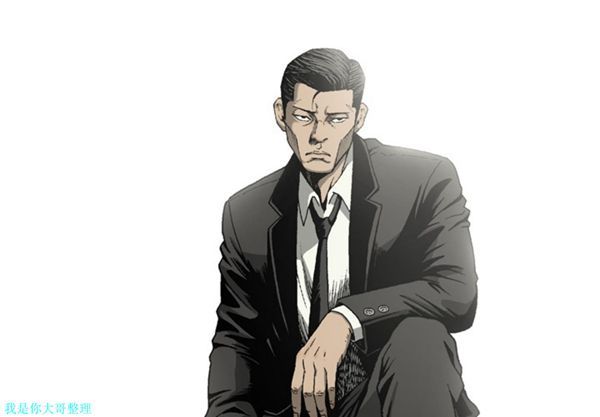 逐步靠近 第11话 第3页
