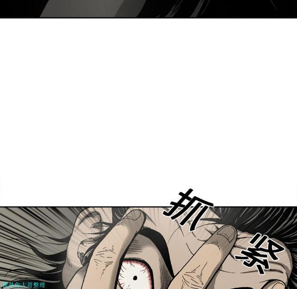 逐步靠近 第11话 第19页