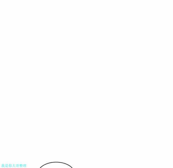 逐步靠近 第16话 第39页