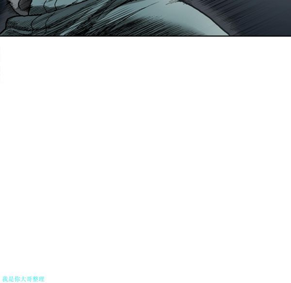 逐步靠近 第17话 第47页