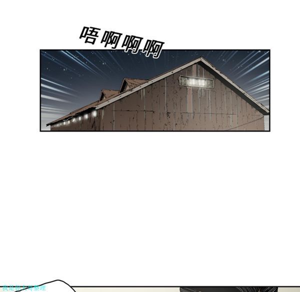 逐步靠近 第18话 第11页