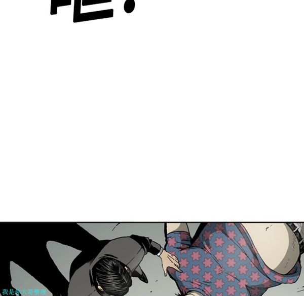 逐步靠近 第19话 第53页