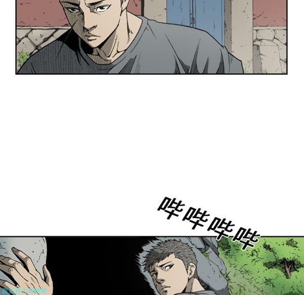 逐步靠近 第19话 第7页
