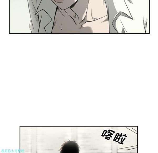 逐步靠近 第26话 第29页