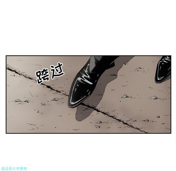 逐步靠近 第26话 第34页