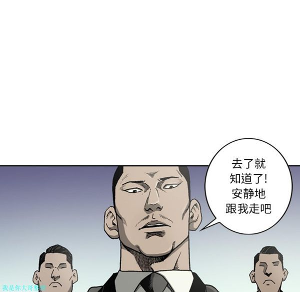 逐步靠近 第24话 第47页