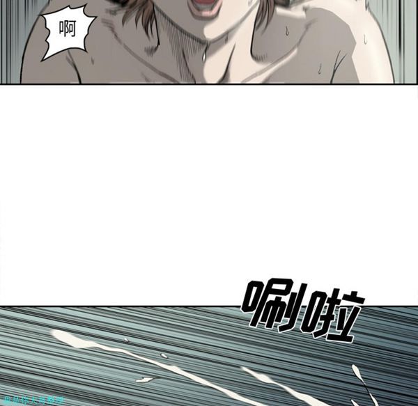 逐步靠近 第24话 第57页