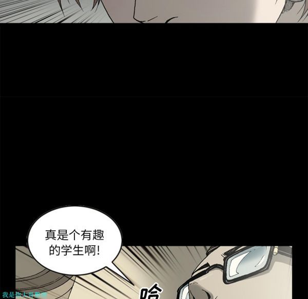 逐步靠近 第27话 第22页