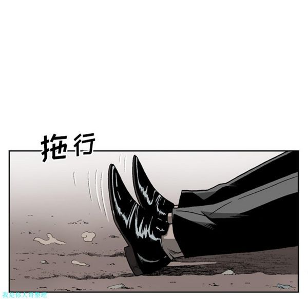 逐步靠近 第27话 第53页