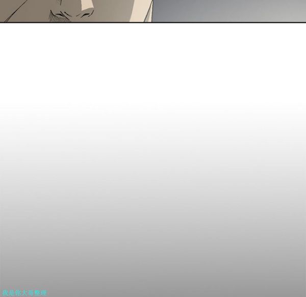 逐步靠近 第28话 第51页