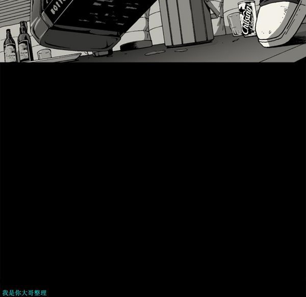 逐步靠近 第29话 第8页