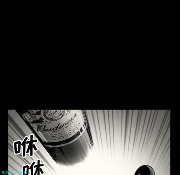 逐步靠近 第29话 第33页