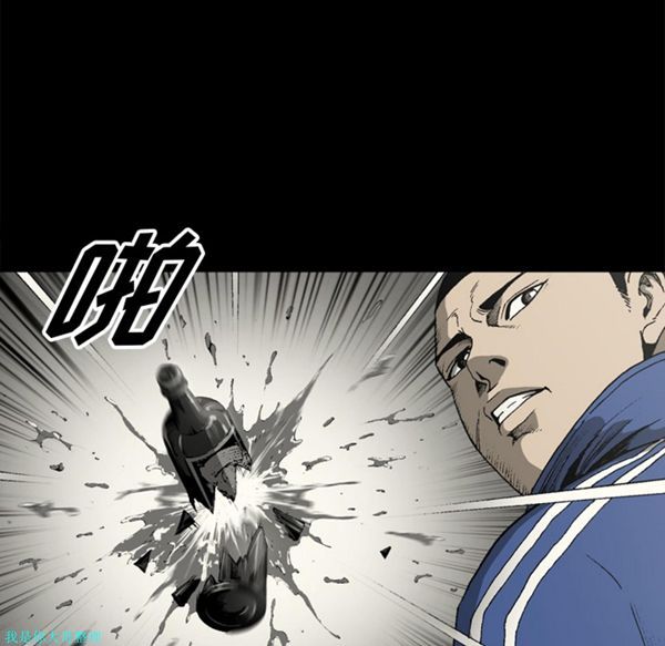 逐步靠近 第29话 第36页