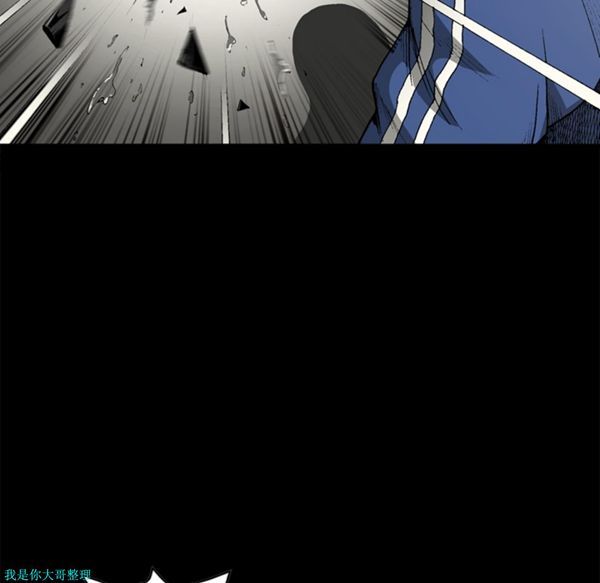 逐步靠近 第29话 第37页