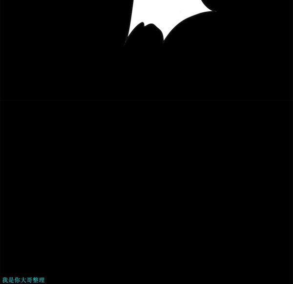 逐步靠近 第29话 第80页