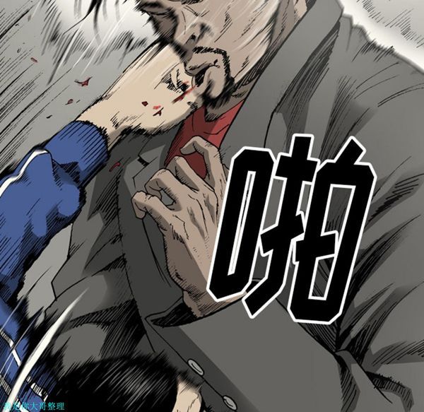逐步靠近 第29话 第91页
