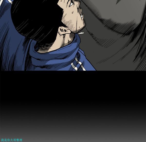 逐步靠近 第29话 第92页