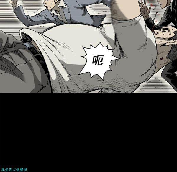 逐步靠近 第30话 第53页