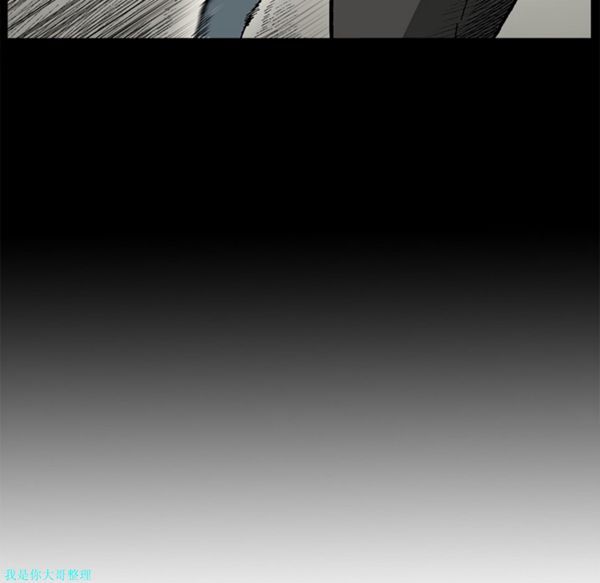 逐步靠近 第30话 第77页