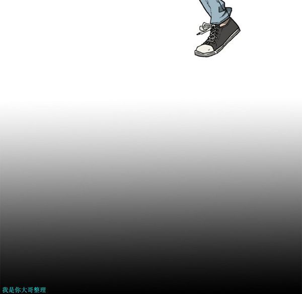 逐步靠近 第30话 第5页