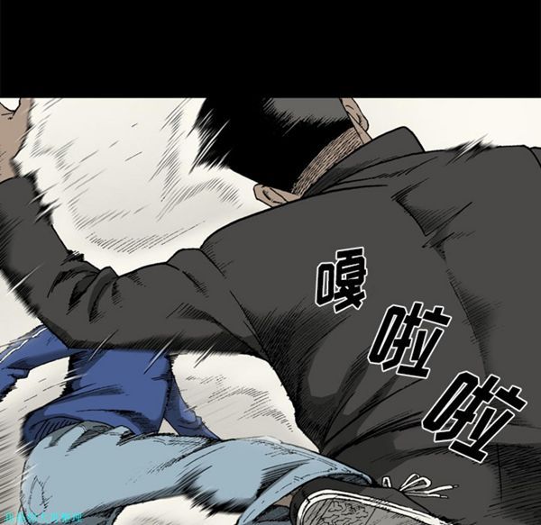 逐步靠近 第31话 第11页