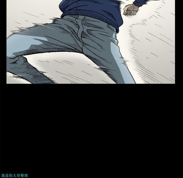 逐步靠近 第31话 第56页
