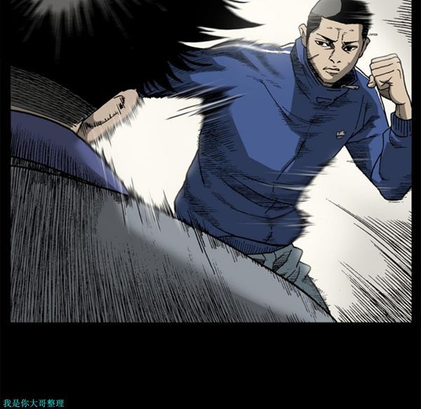 逐步靠近 第31话 第59页