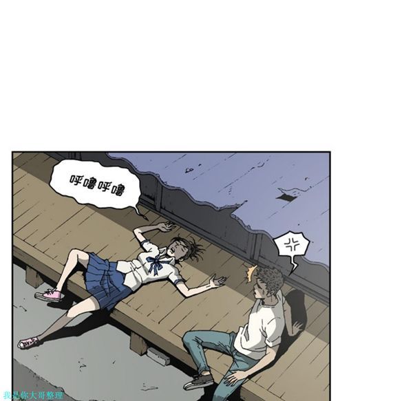 逐步靠近 第31话 第73页
