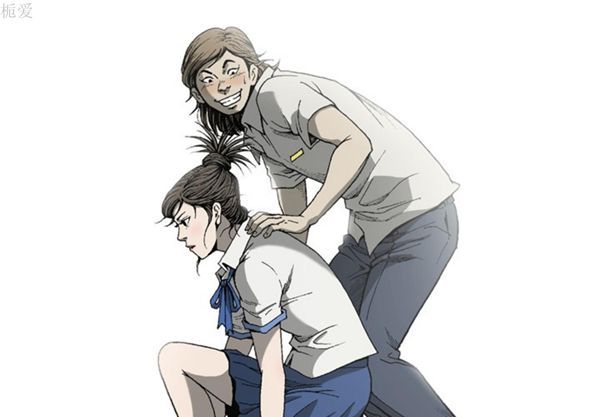 逐步靠近 第35话 第3页