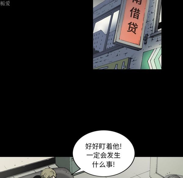 逐步靠近 第35话 第22页