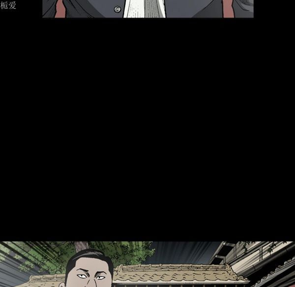 逐步靠近 第35话 第33页