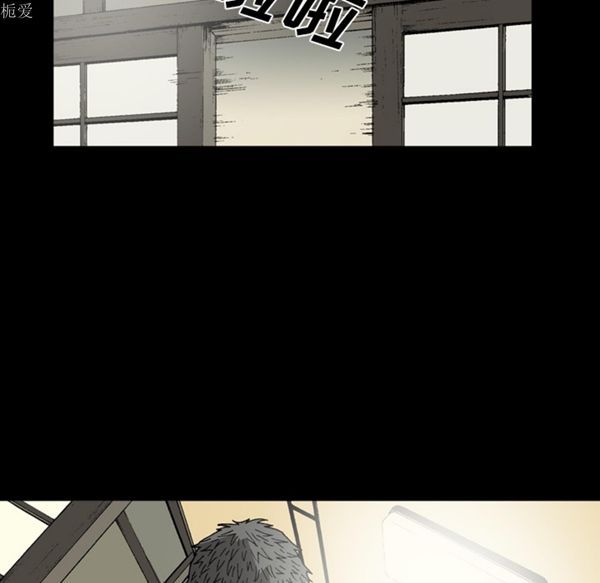 逐步靠近 第35话 第55页