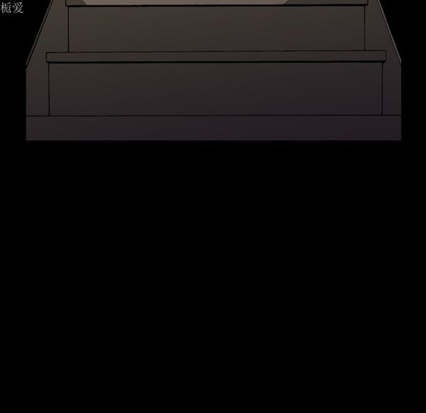 逐步靠近 第35话 第77页