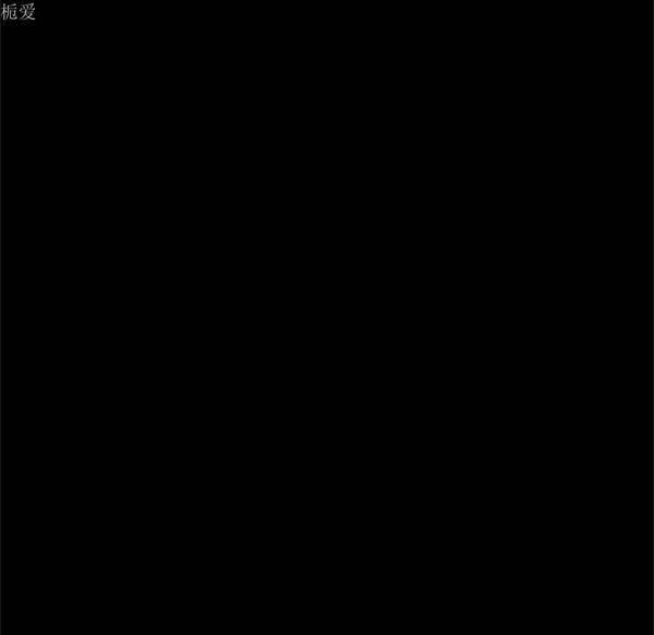 逐步靠近 第36话 第49页