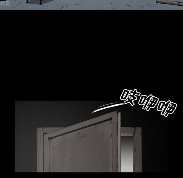 逐步靠近 第36话 第52页