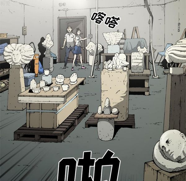 逐步靠近 第36话 第55页