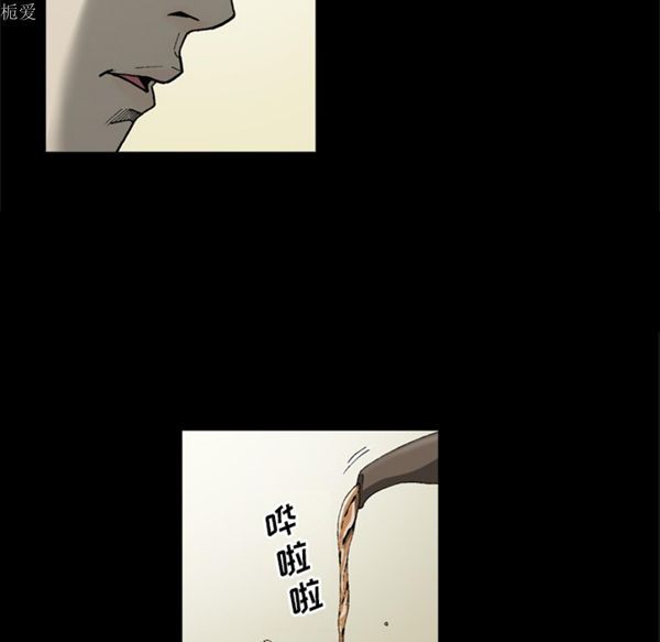 逐步靠近 第36话 第19页