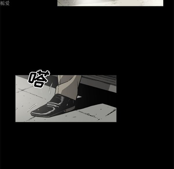 逐步靠近 第36话 第9页