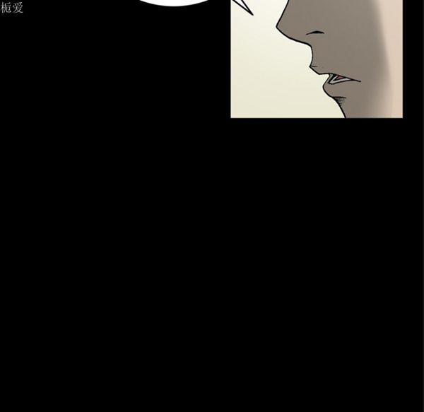 逐步靠近 第36话 第21页