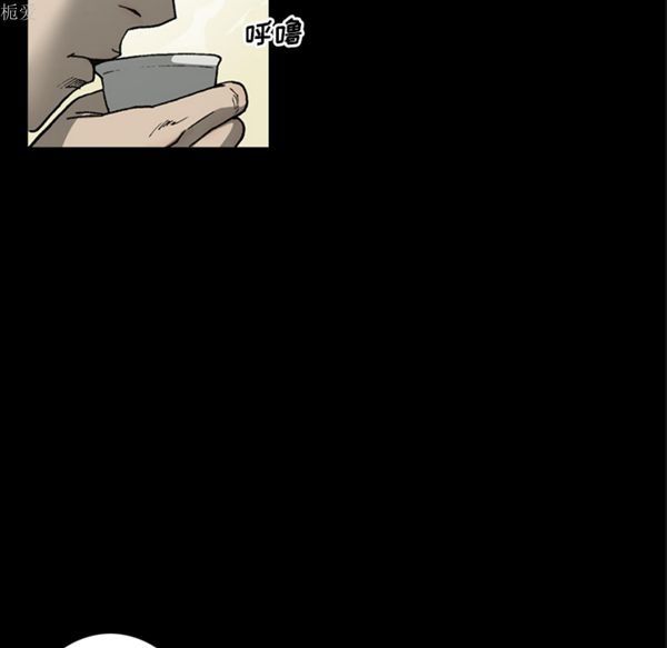逐步靠近 第36话 第28页