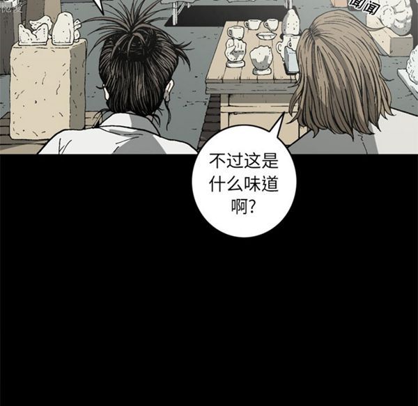逐步靠近 第36话 第58页