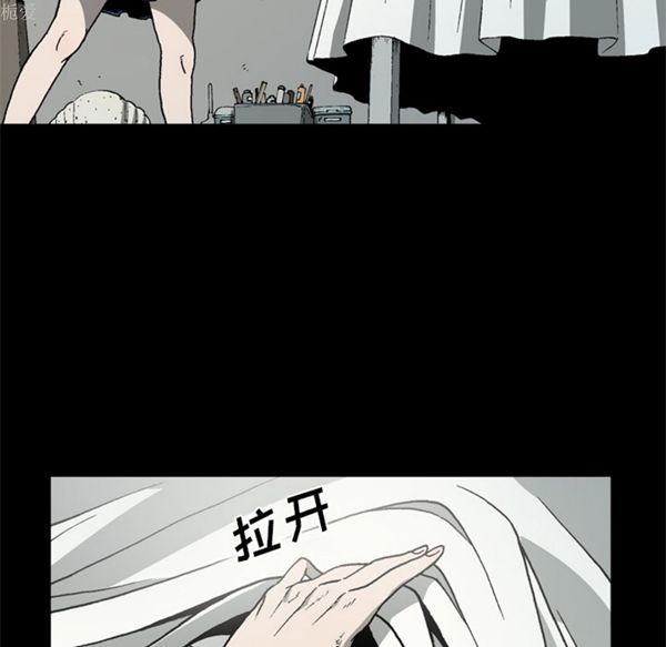 逐步靠近 第36话 第67页