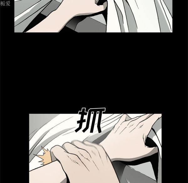 逐步靠近 第36话 第68页
