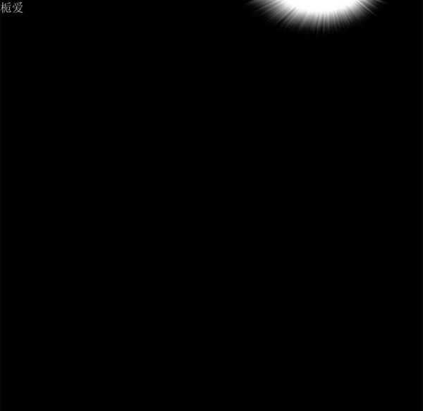逐步靠近 第36话 第75页