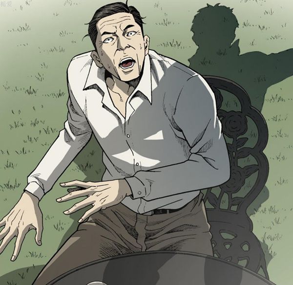 逐步靠近 第33话 第10页