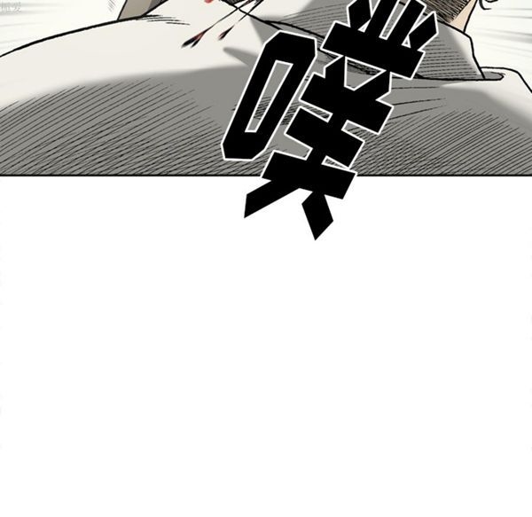 逐步靠近 第33话 第14页