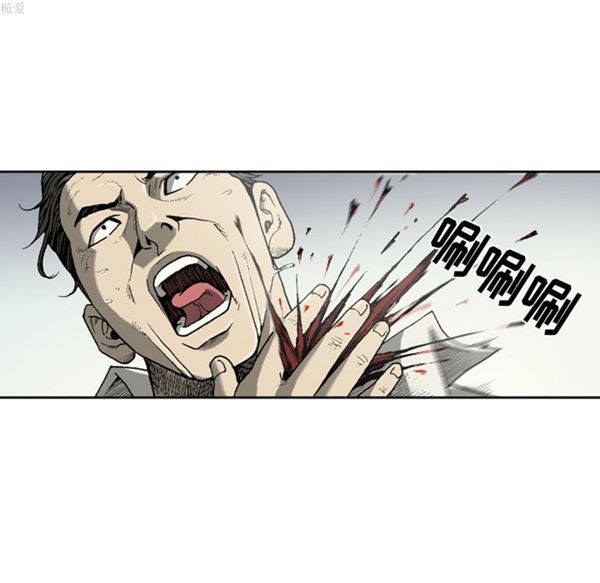 逐步靠近 第33话 第16页